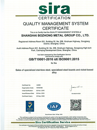 Certifications