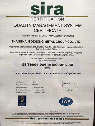 Certifications
